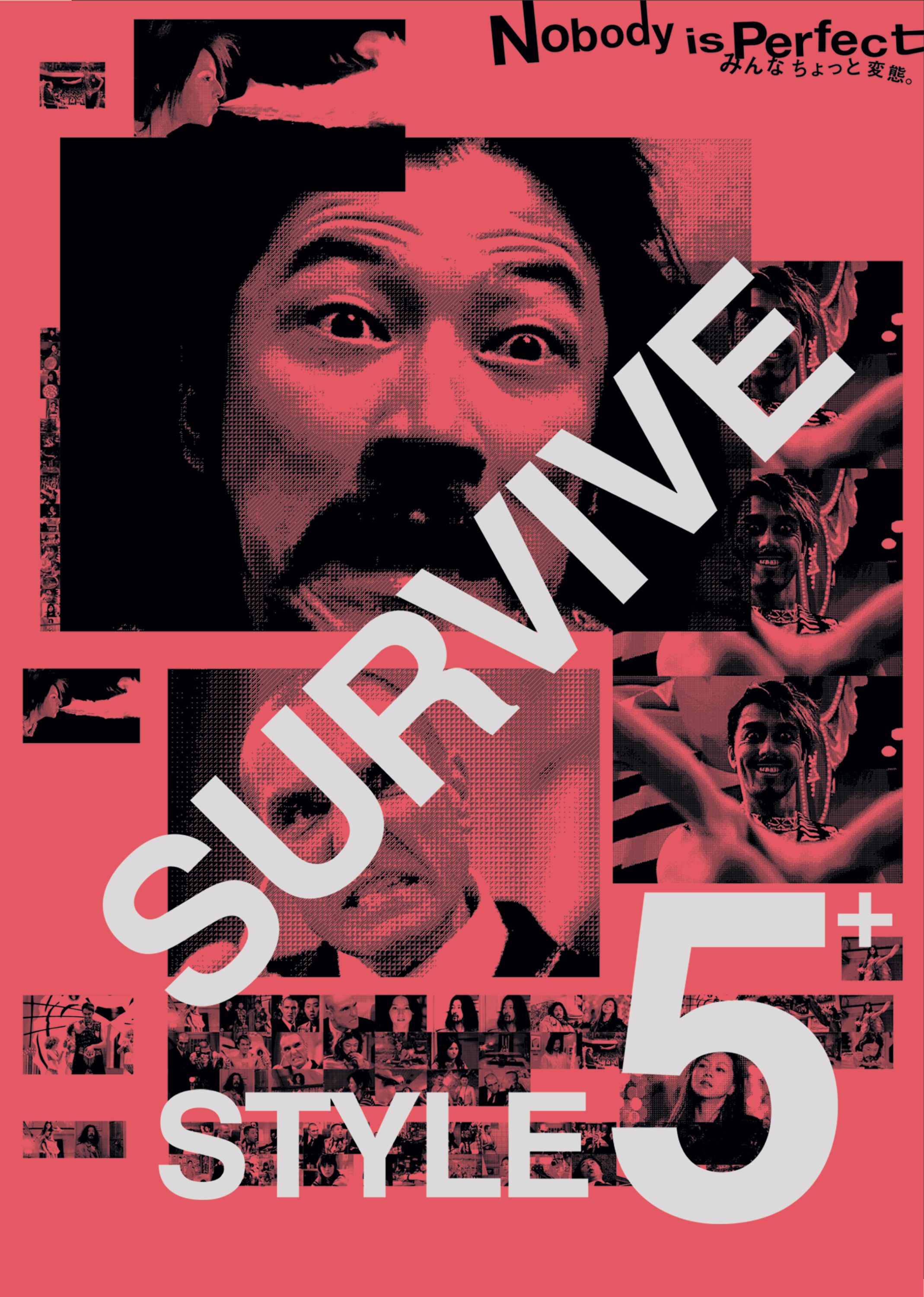 Survive-Style-5-poster